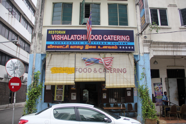 Vishalatchi South Indian Food Vishalatchi South Indian Food